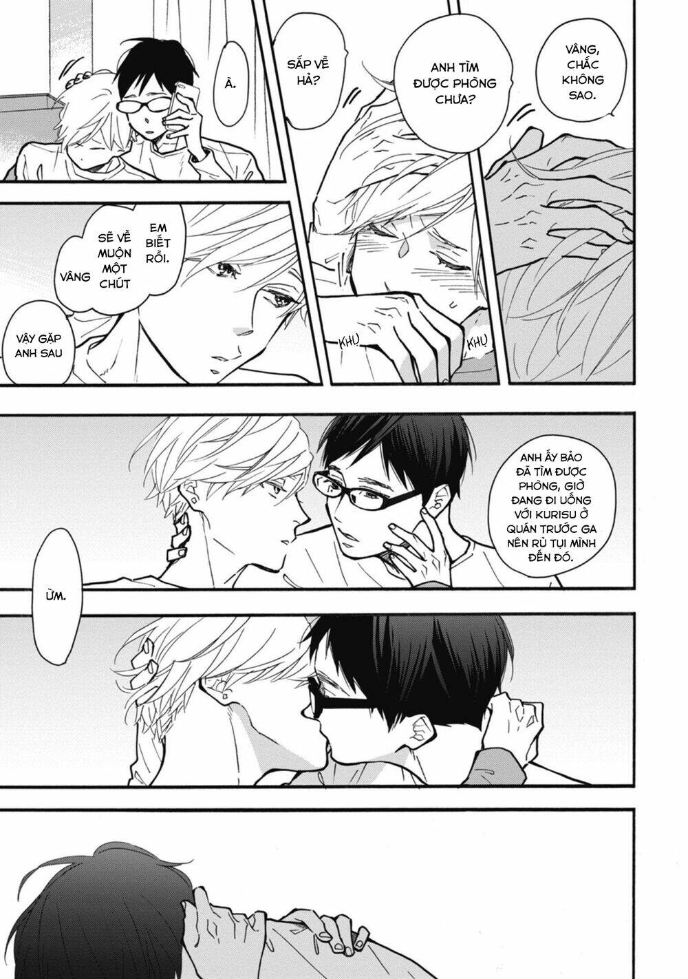 Blue Sky Complex - Chương 33