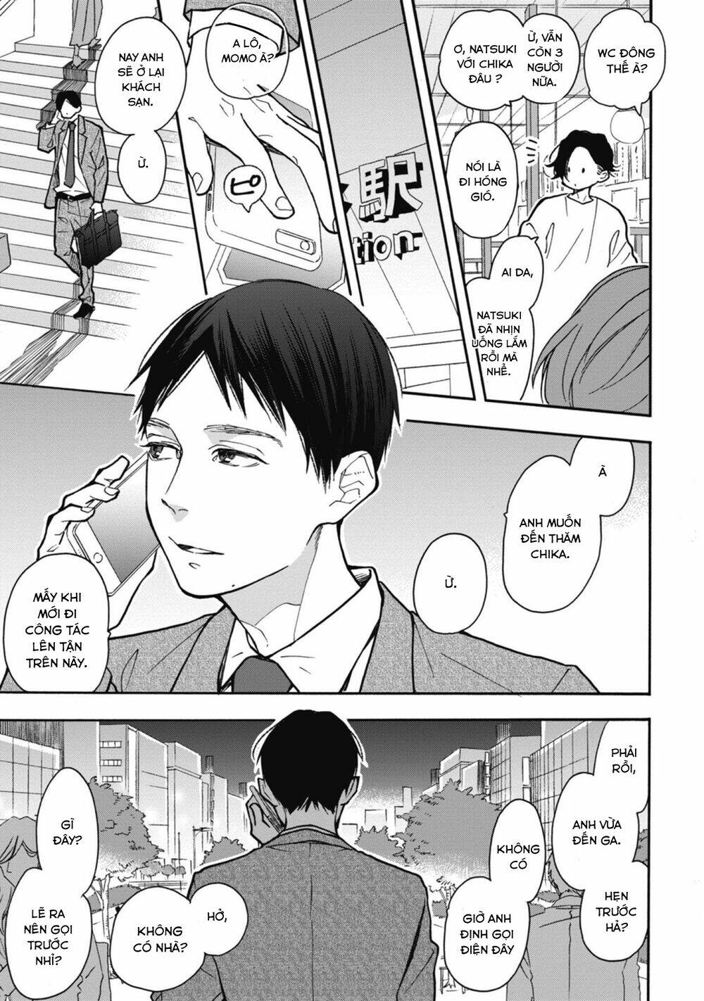 Blue Sky Complex - Chương 33
