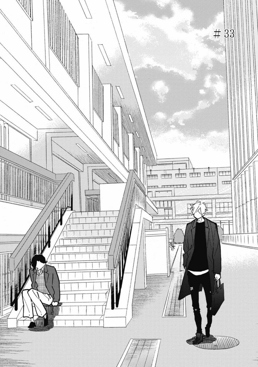 Blue Sky Complex - Chương 33