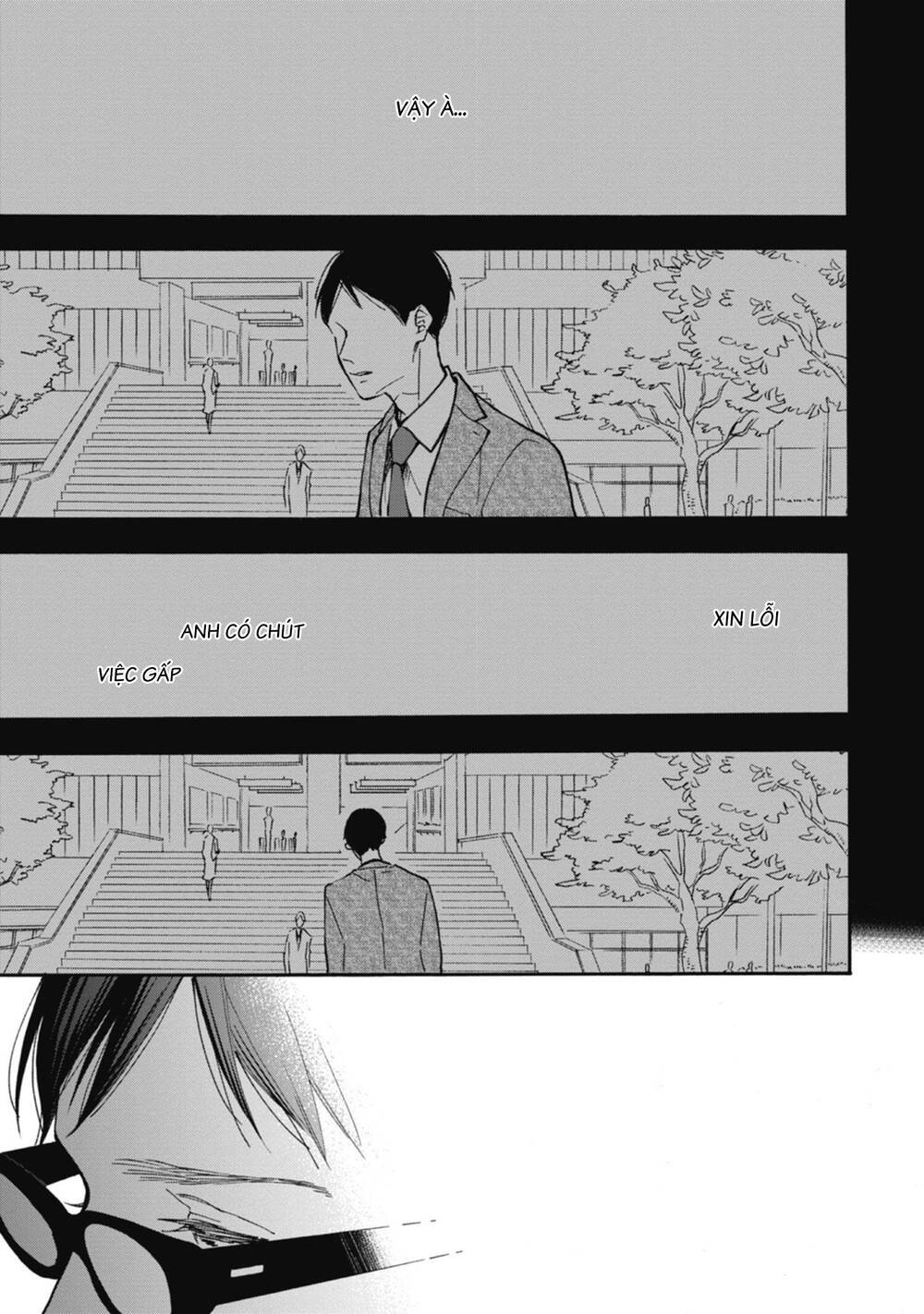 Blue Sky Complex - Chương 34