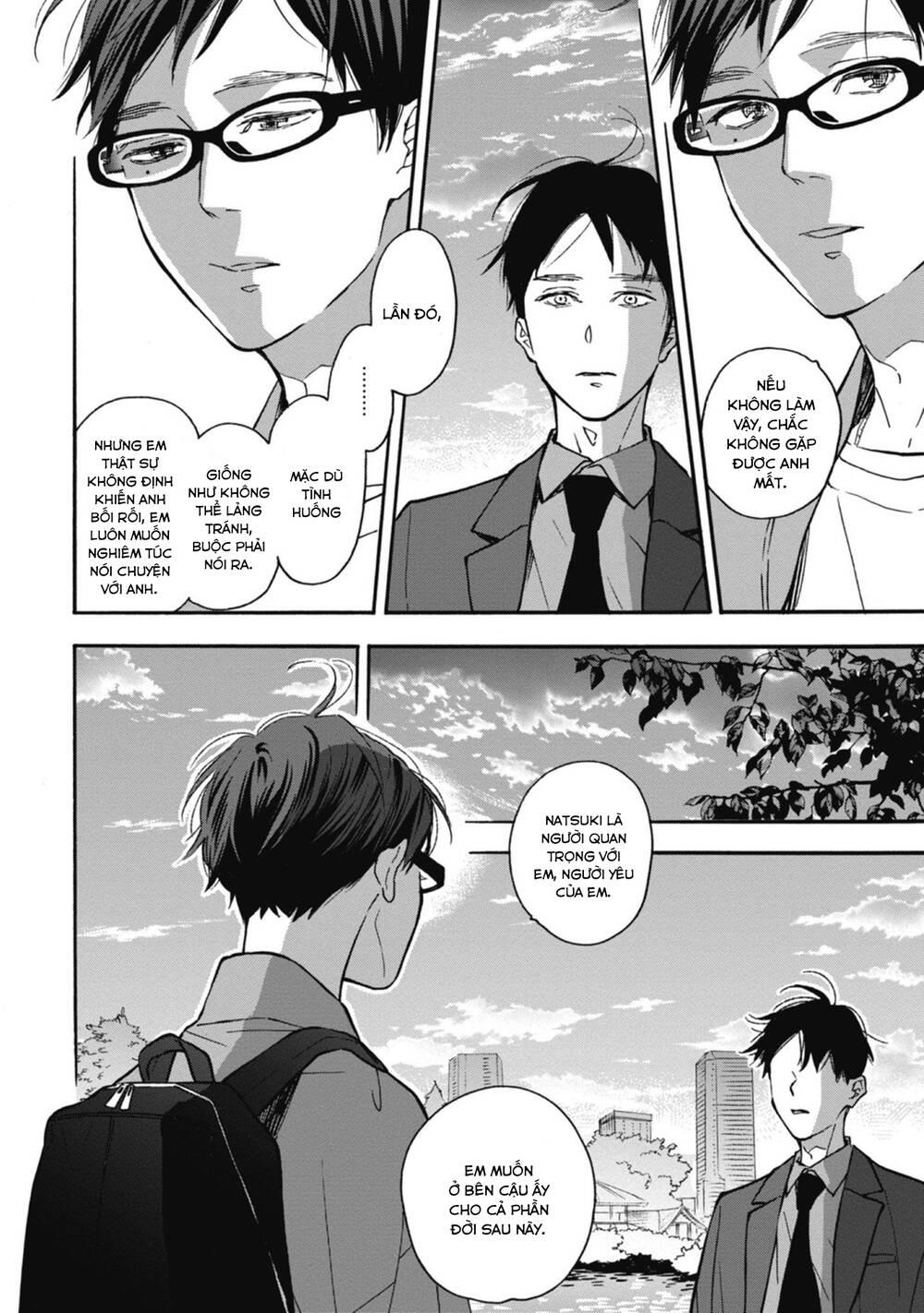 Blue Sky Complex - Chương 36