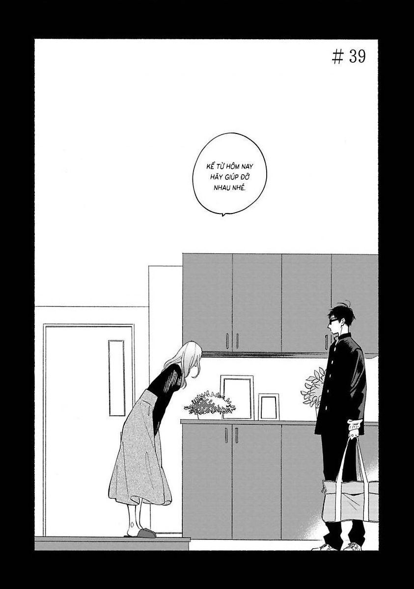 Blue Sky Complex - Chương 39