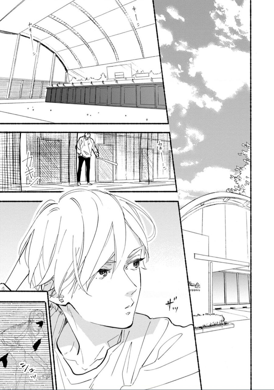 Blue Sky Complex - Chương 43