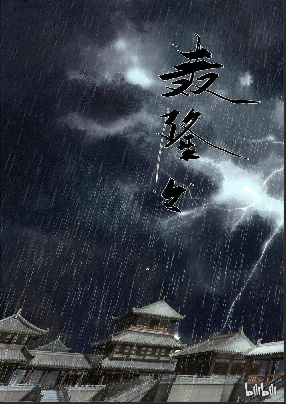 Bộ Thiên Ca - Chương 1