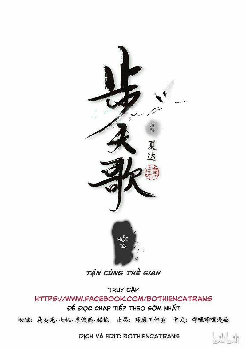Bộ Thiên Ca - Chương 16
