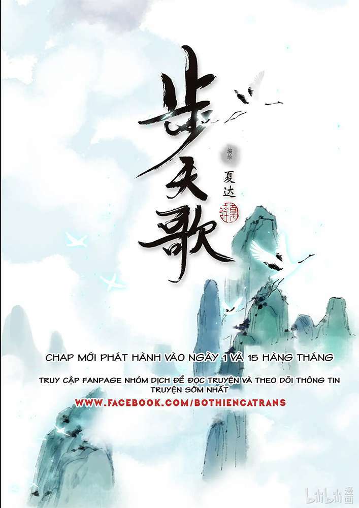 Bộ Thiên Ca - Chương 63