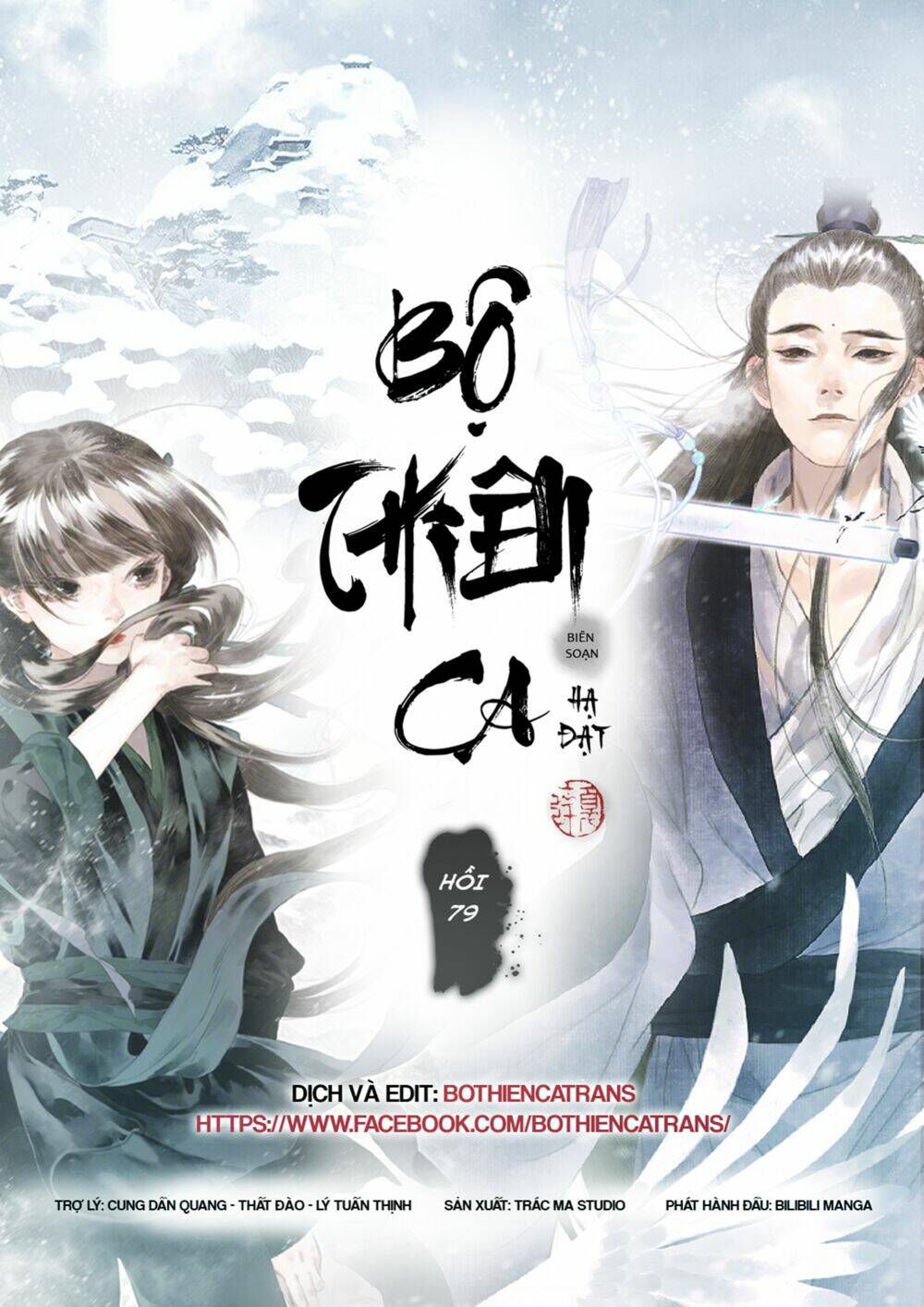 Bộ Thiên Ca - Chương 79