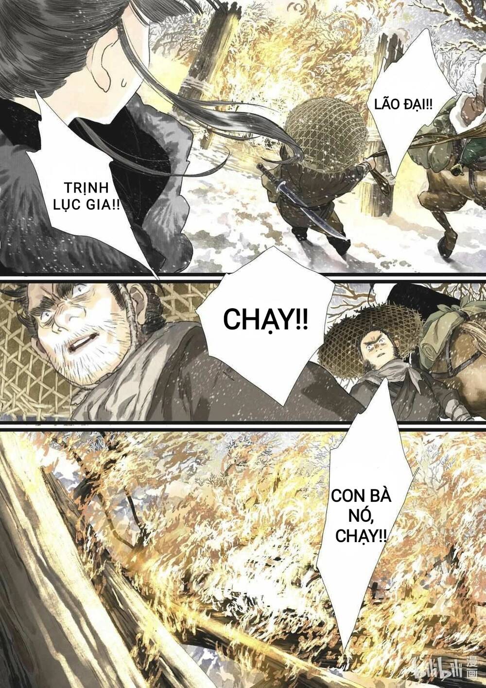Bộ Thiên Ca - Chương 99