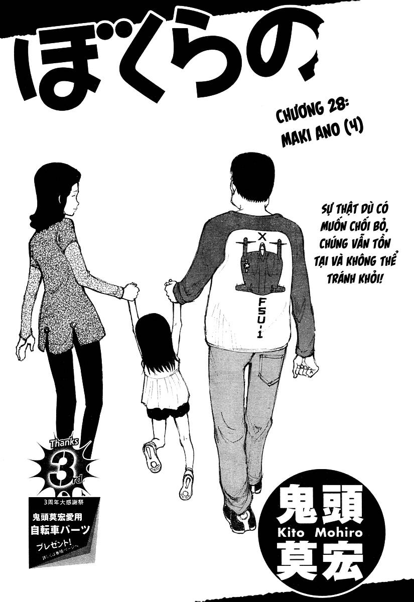 Bokurano: Ours - Chương 28