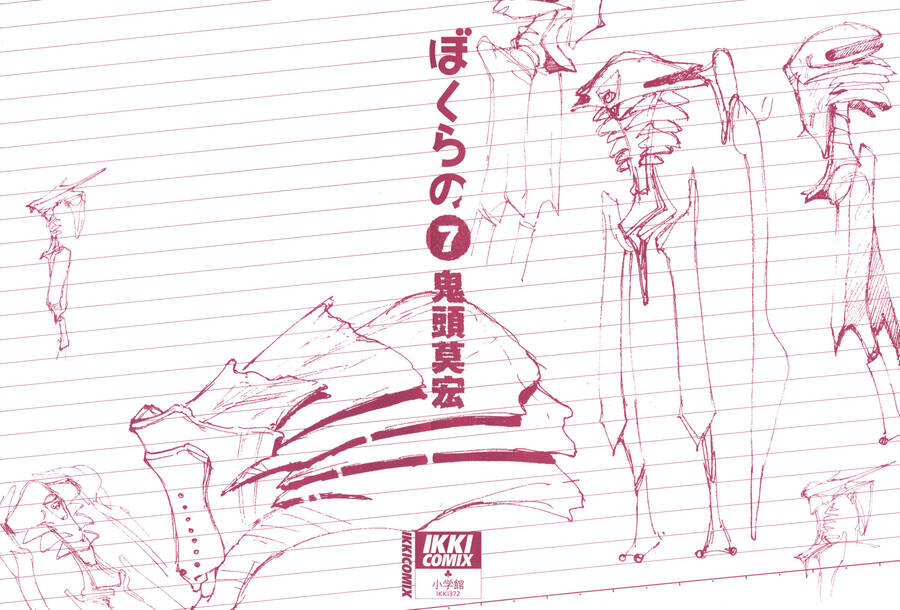 Bokurano: Ours - Chương 36