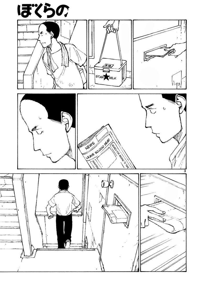 Bokurano: Ours - Chương 8