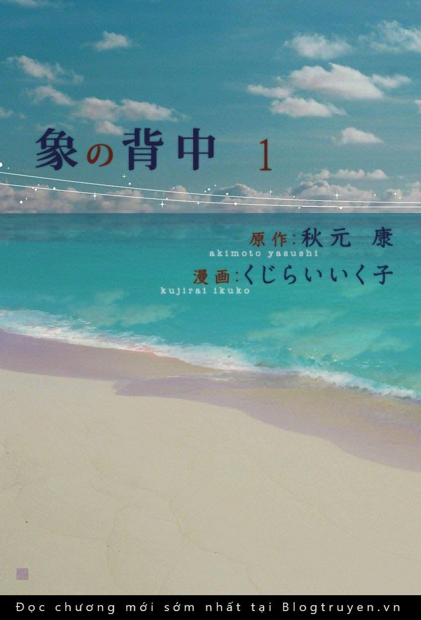 Bóng Lưng - Chương 1