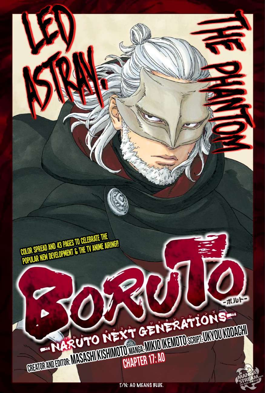 Boruto - Chương 17