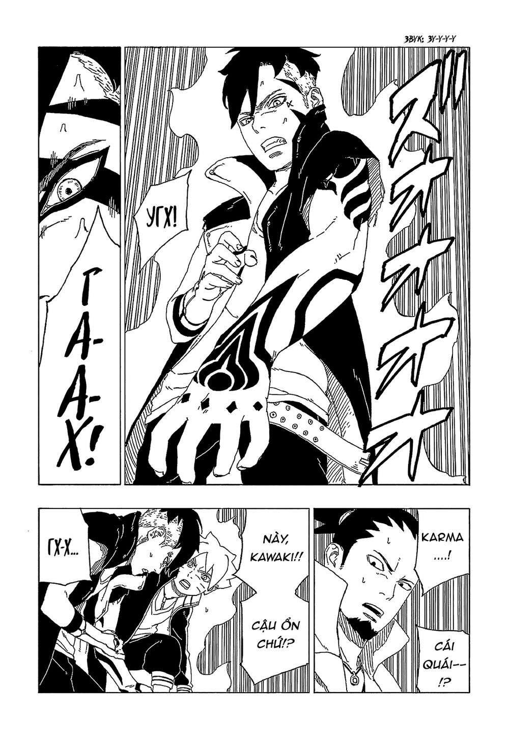 Boruto - Chương 47