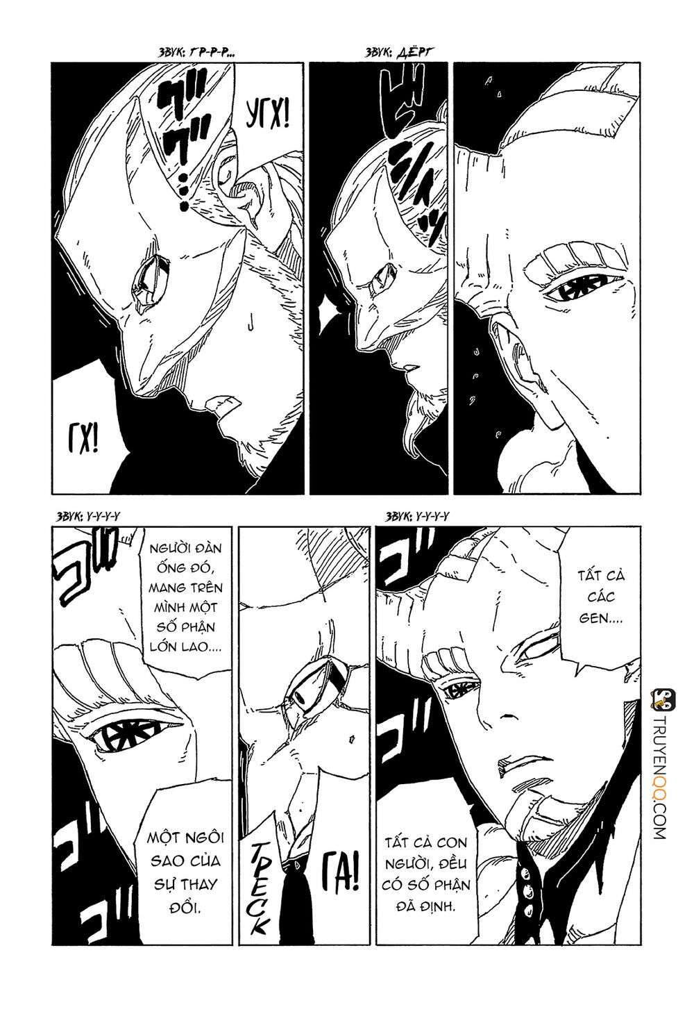Boruto - Chương 47