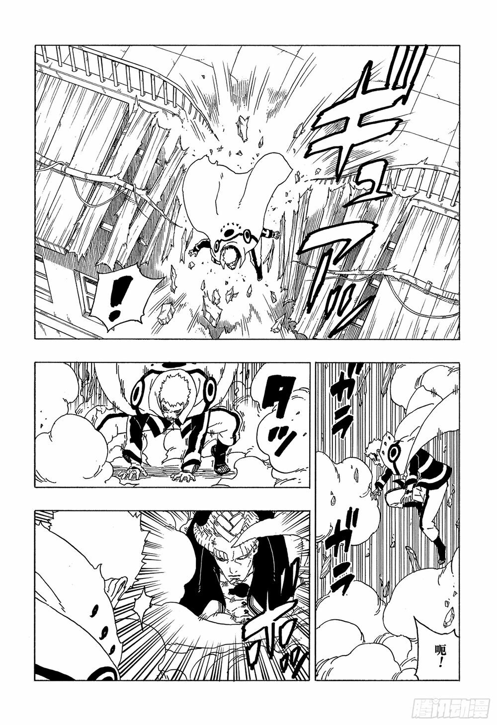 Boruto - Chương 49
