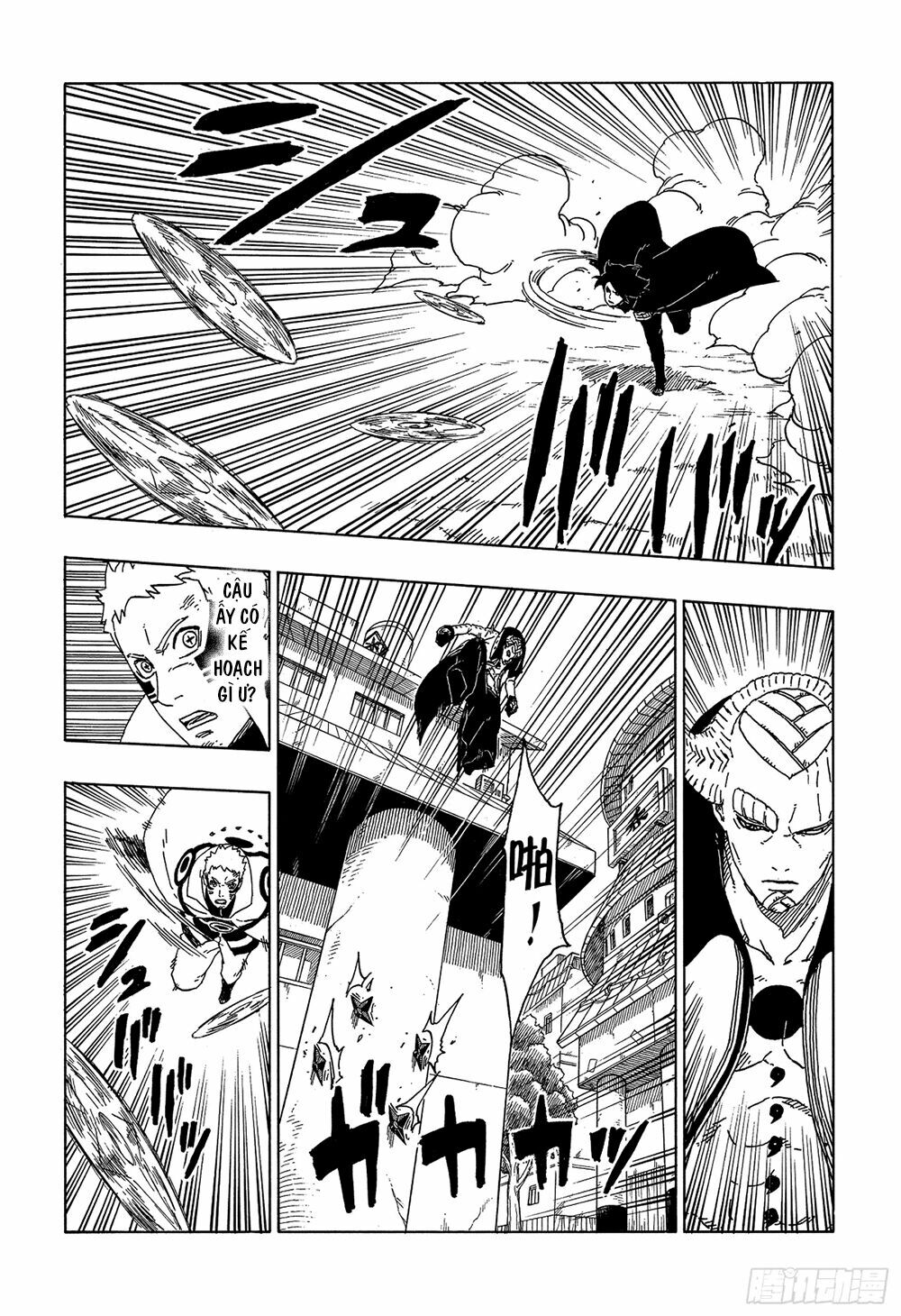 Boruto - Chương 49
