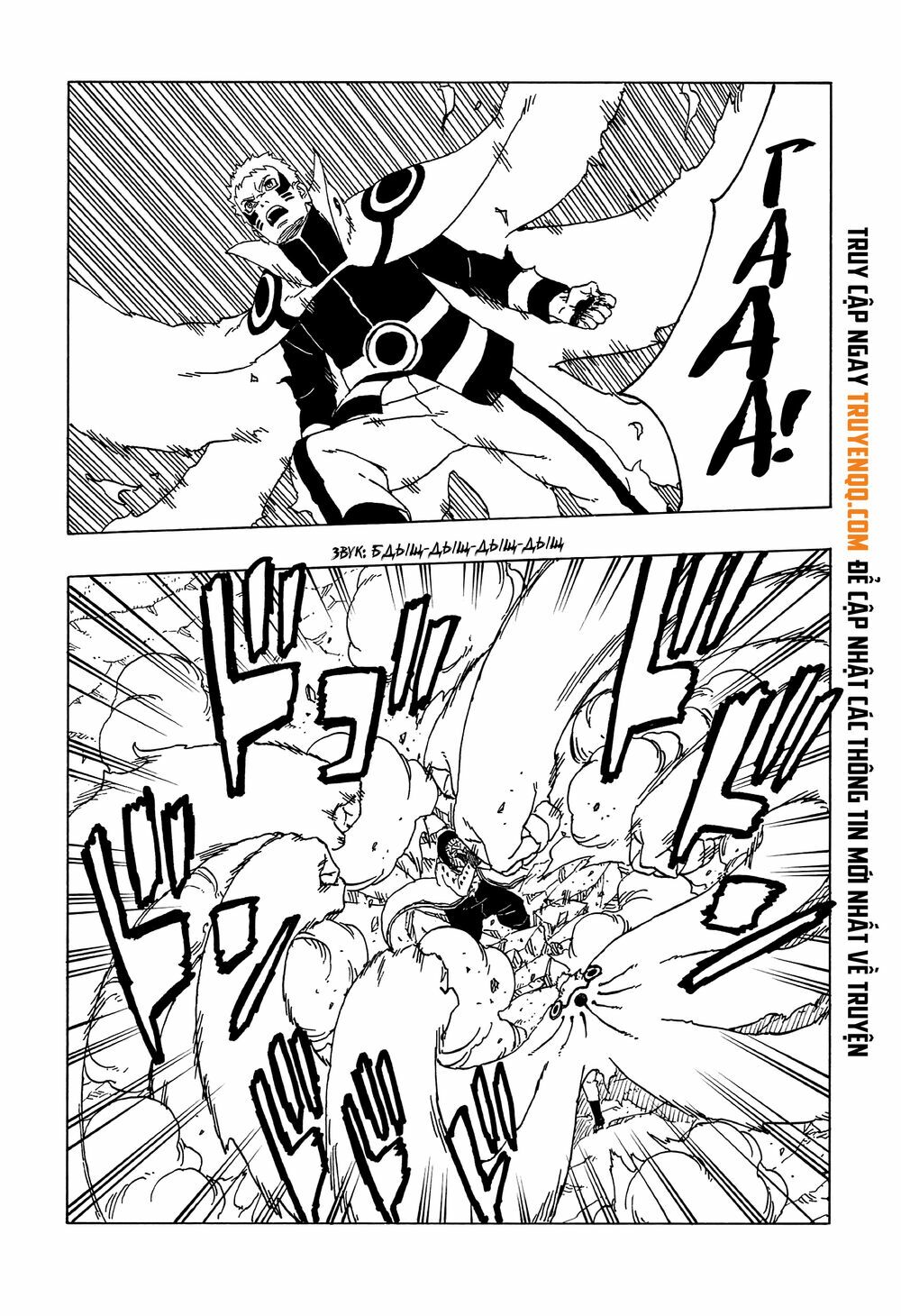 Boruto - Chương 50