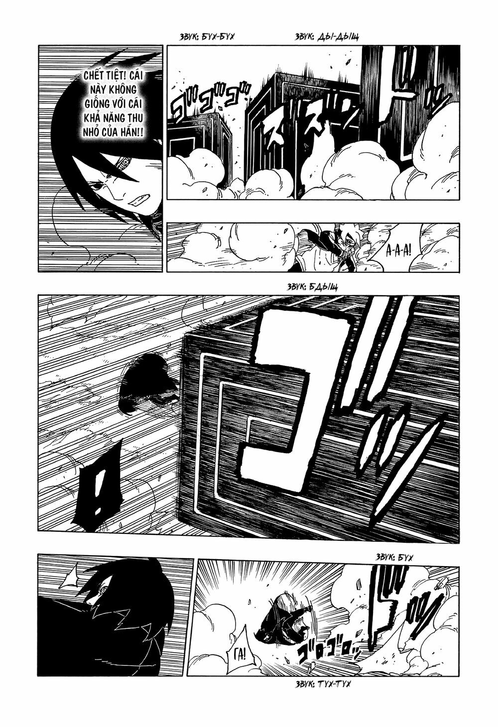 Boruto - Chương 50