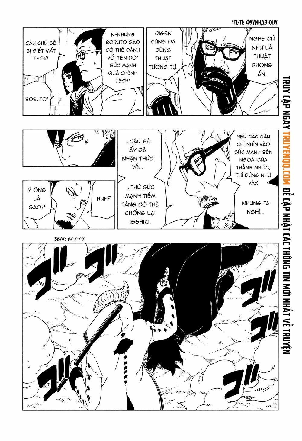 Boruto - Chương 50