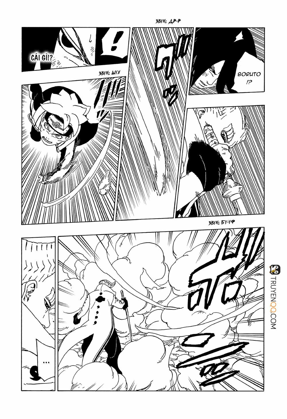 Boruto - Chương 50