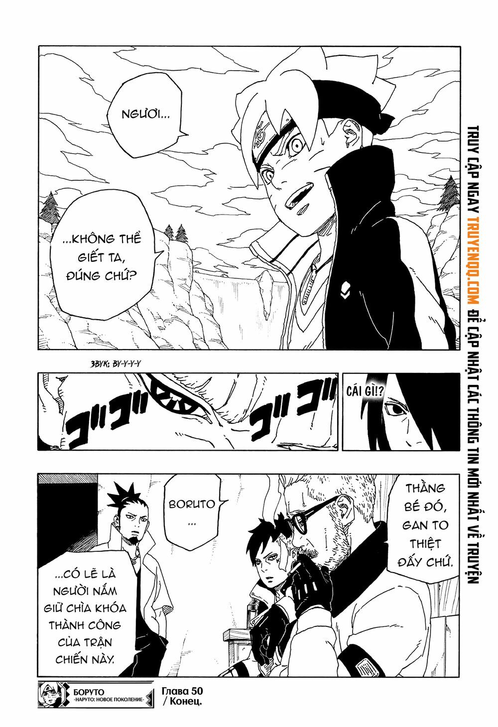 Boruto - Chương 50