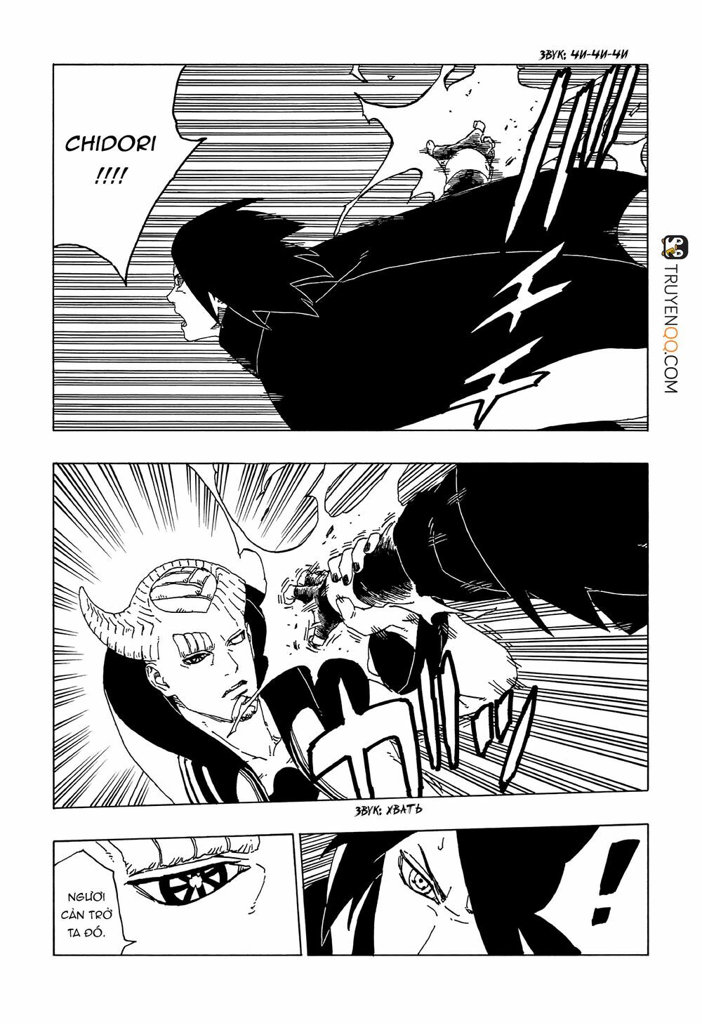 Boruto - Chương 50