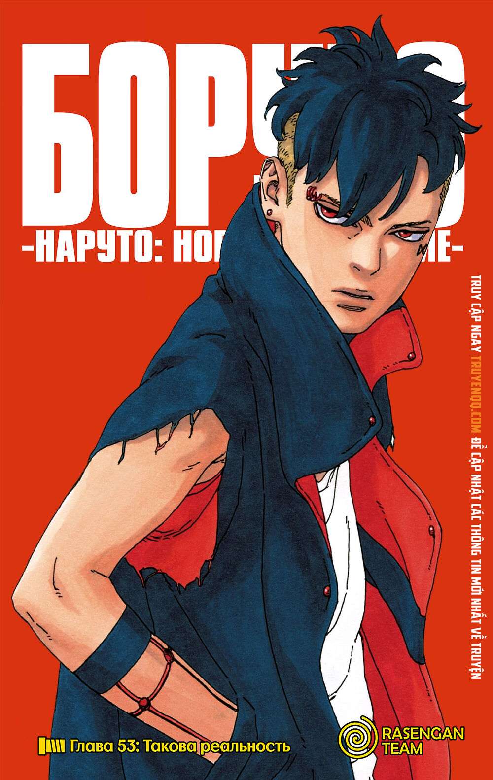 Boruto - Chương 53