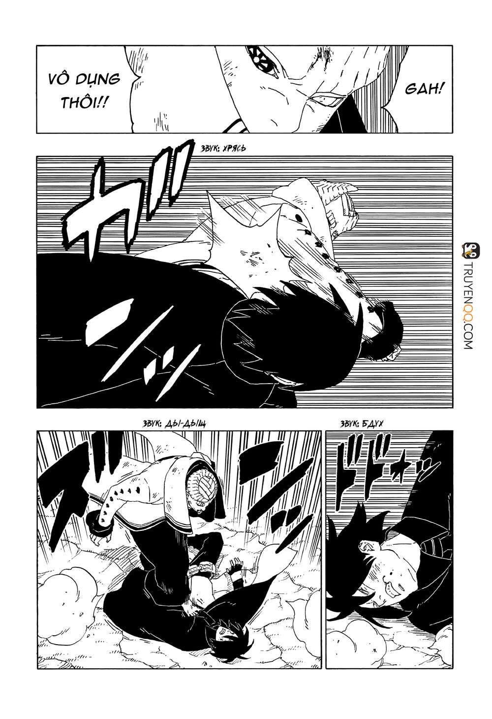 Boruto - Chương 53