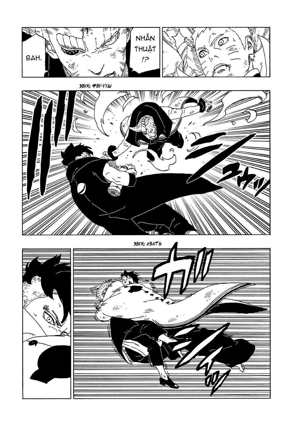 Boruto - Chương 53