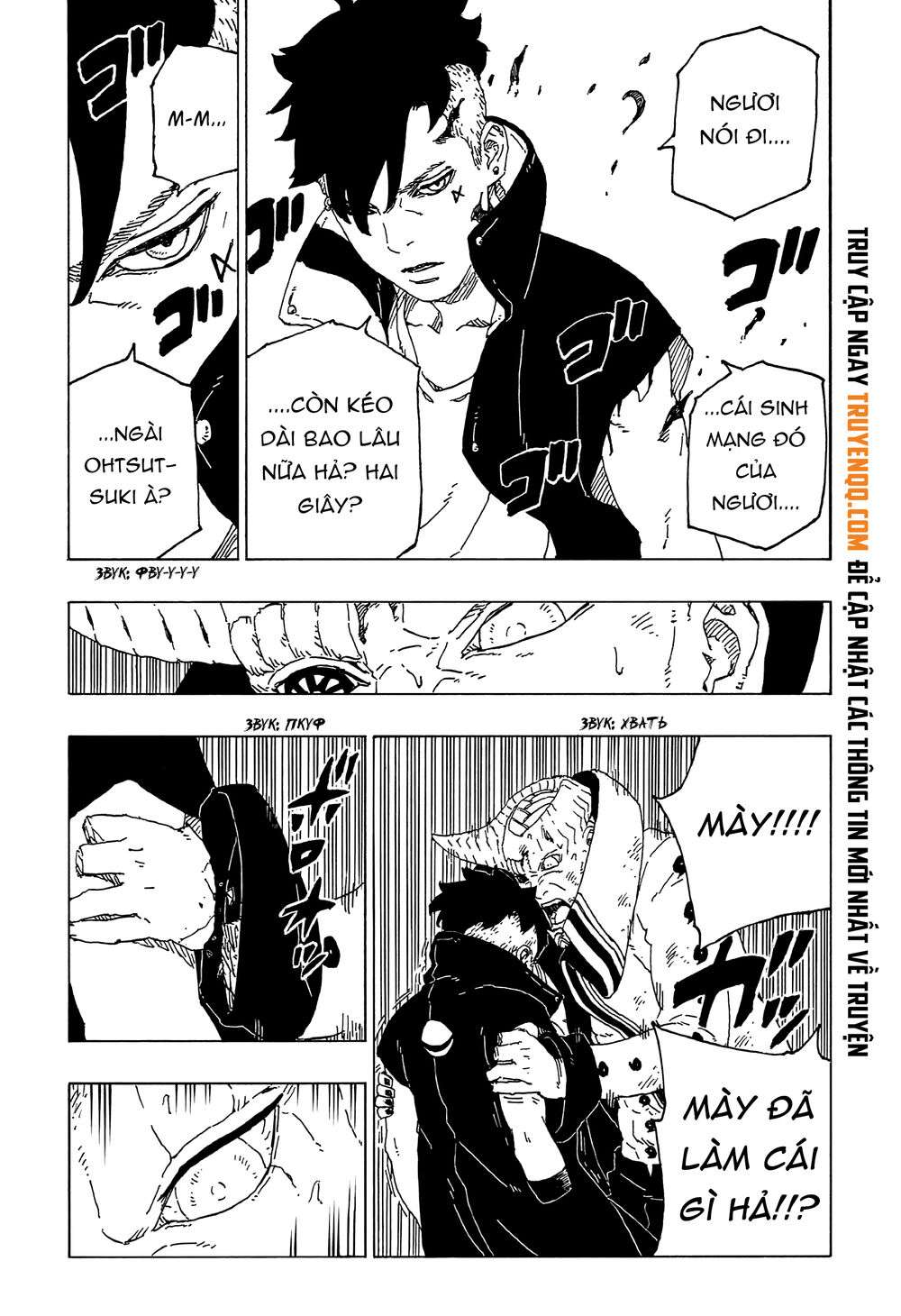 Boruto - Chương 53