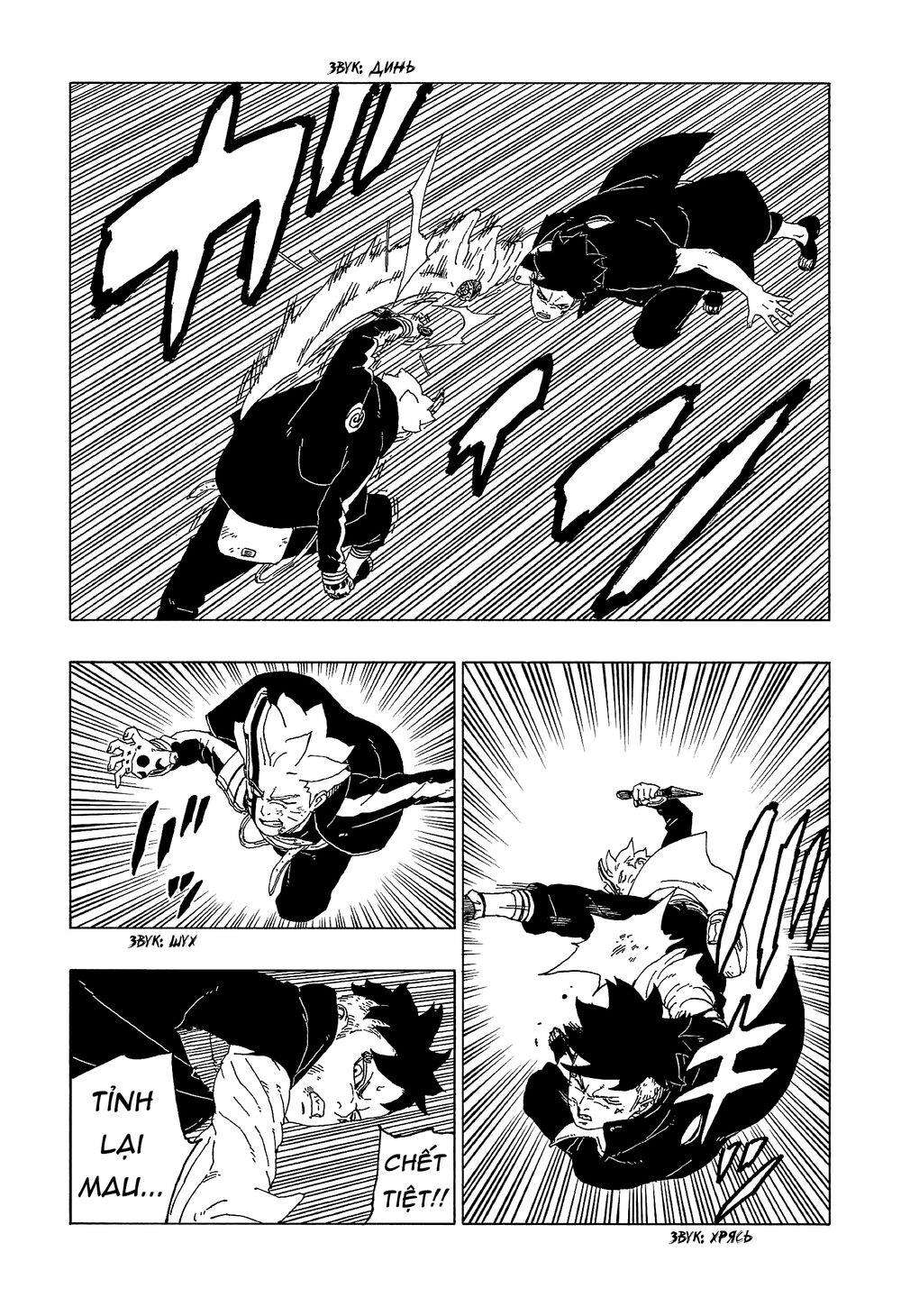 Boruto - Chương 54