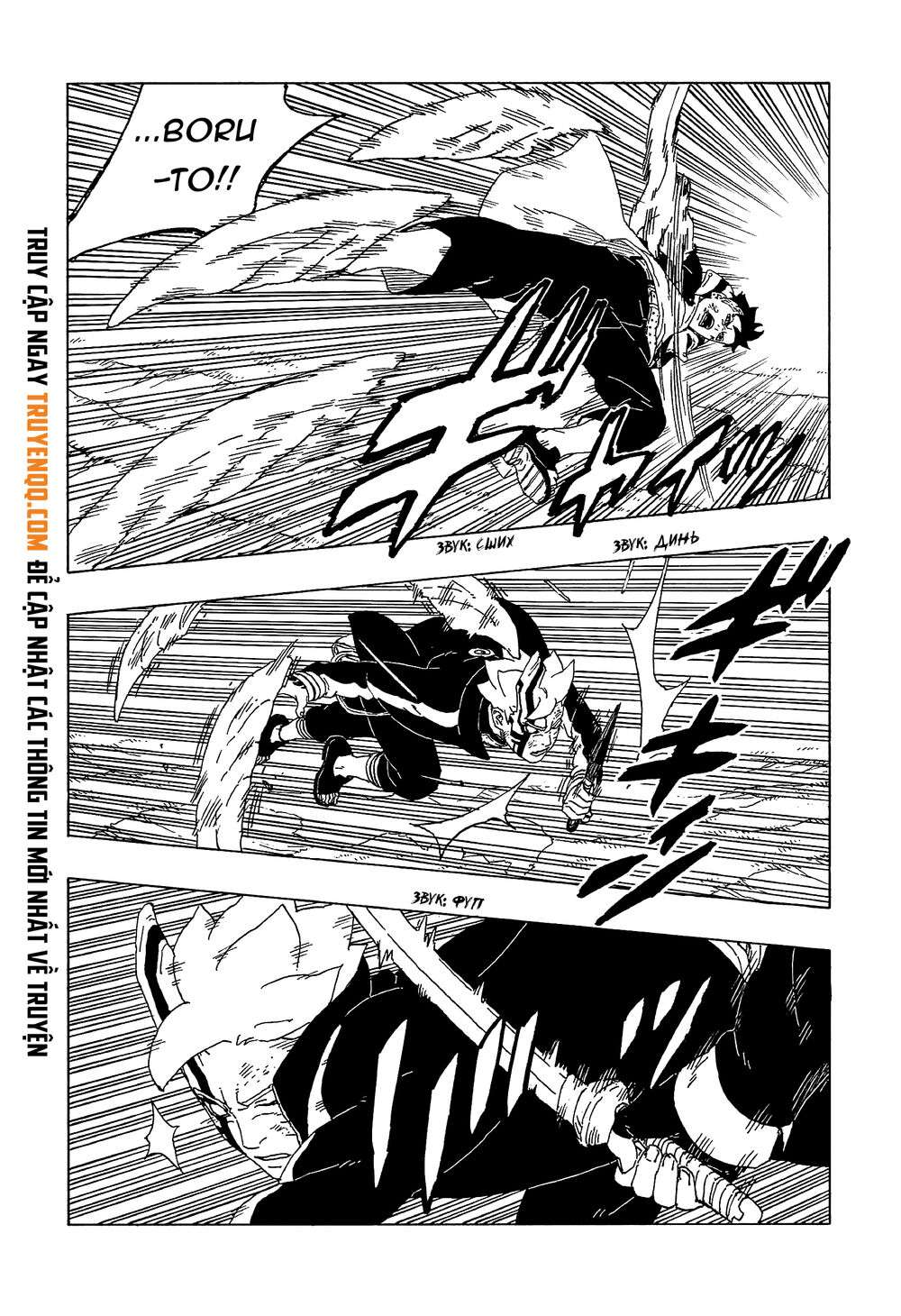 Boruto - Chương 54
