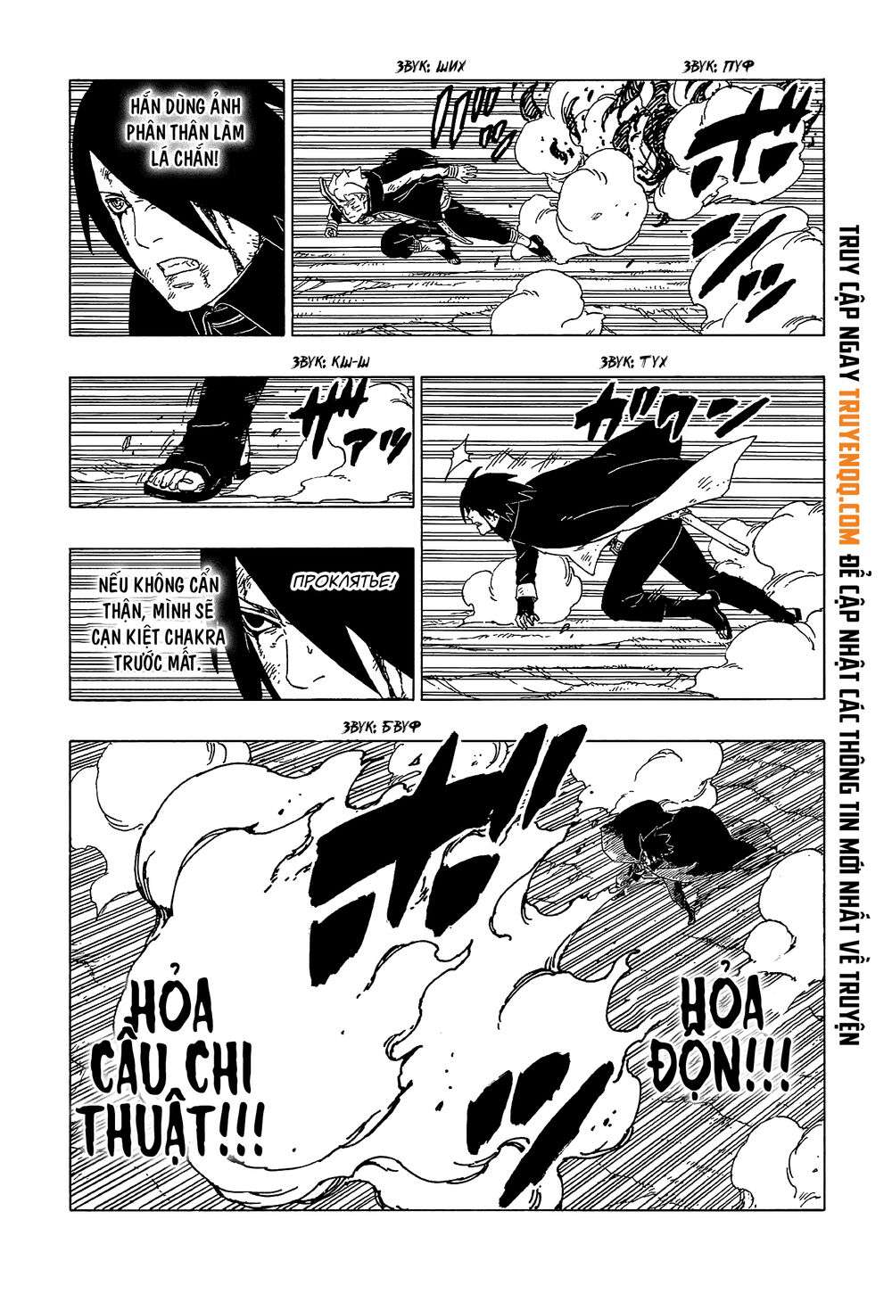 Boruto - Chương 54