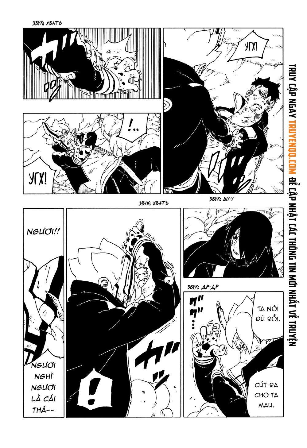 Boruto - Chương 54