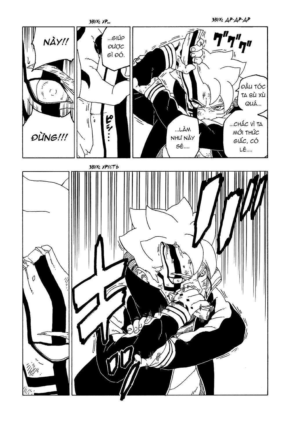Boruto - Chương 54