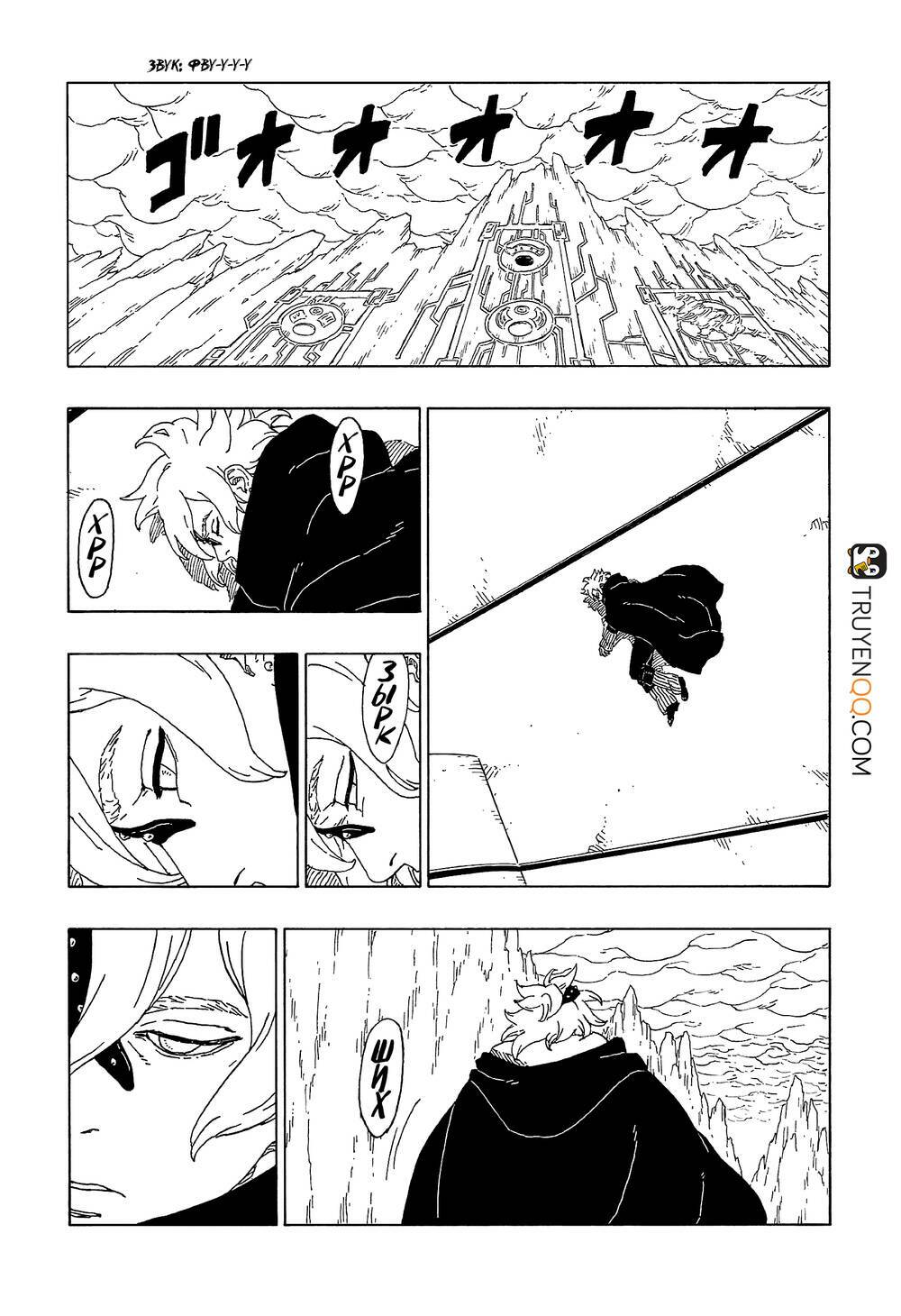 Boruto - Chương 55