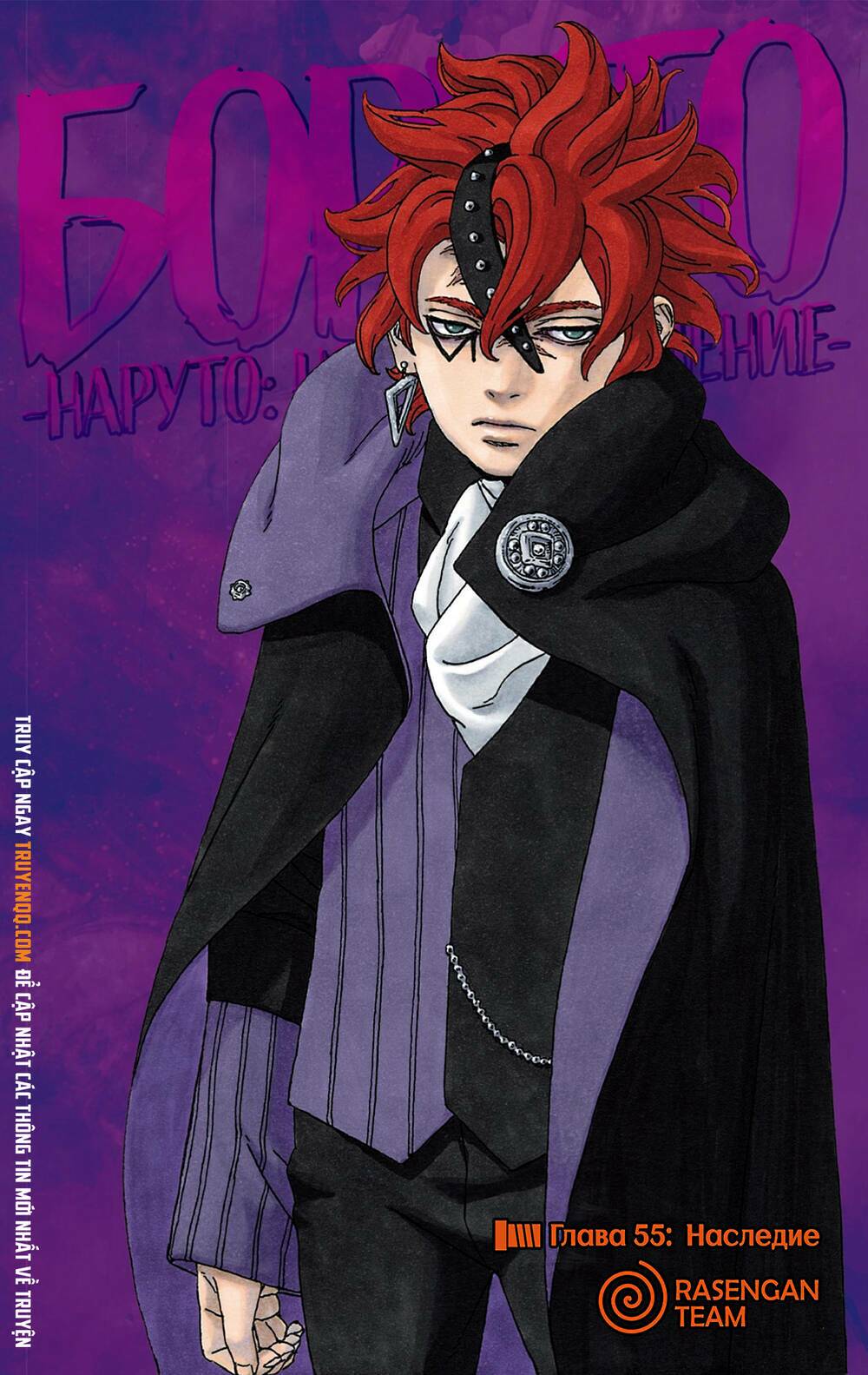 Boruto - Chương 55