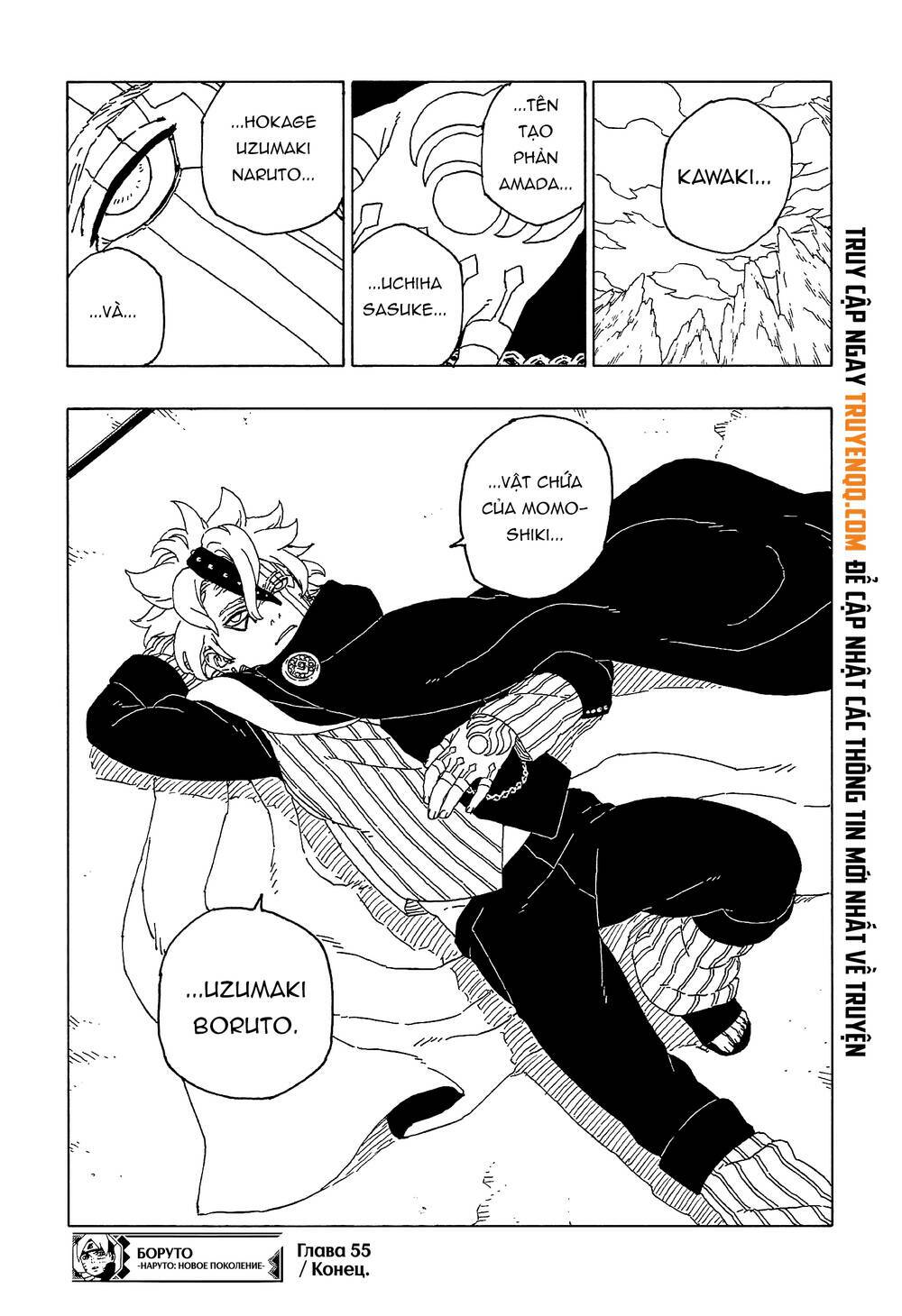 Boruto - Chương 55