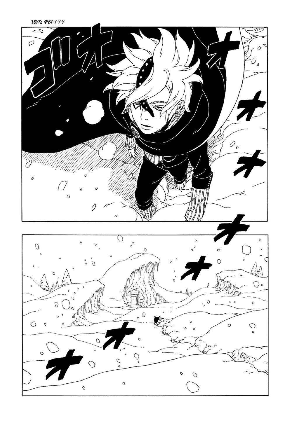 Boruto - Chương 56