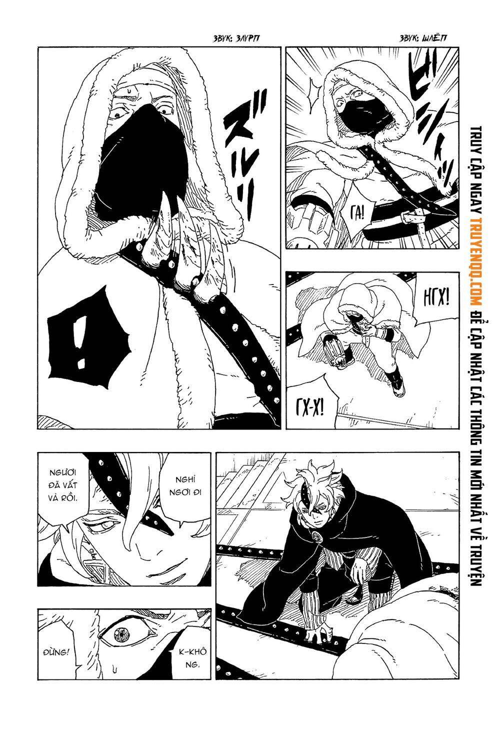 Boruto - Chương 56