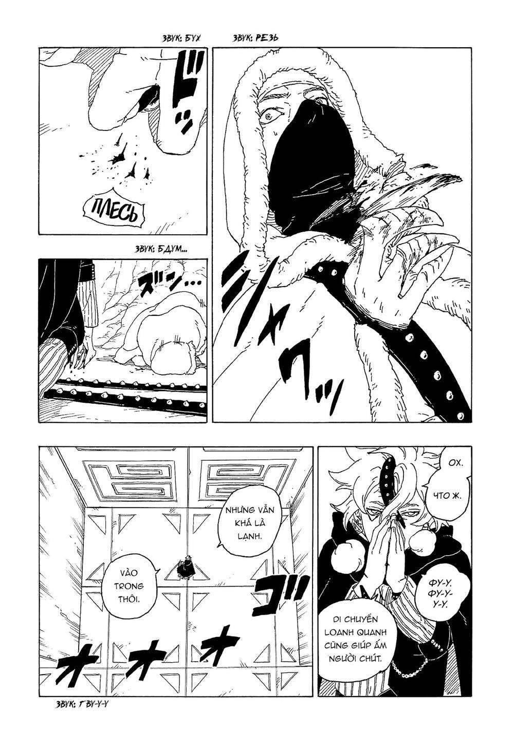 Boruto - Chương 56