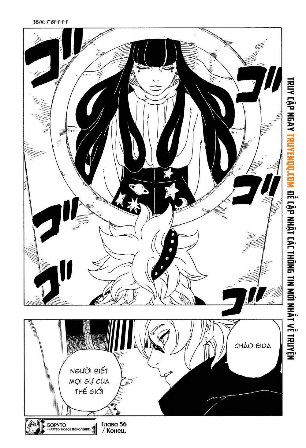 Boruto - Chương 56