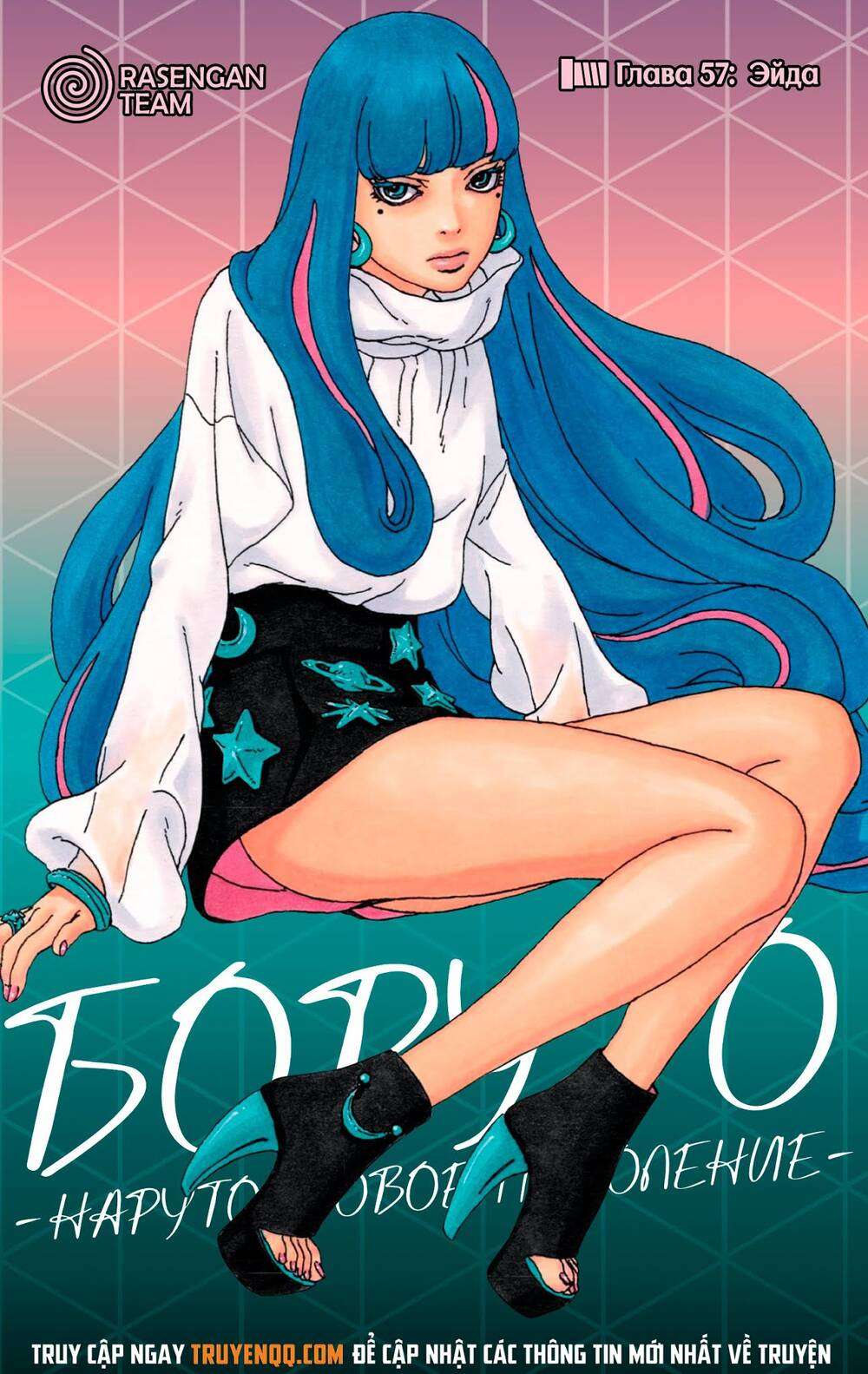 Boruto - Chương 57