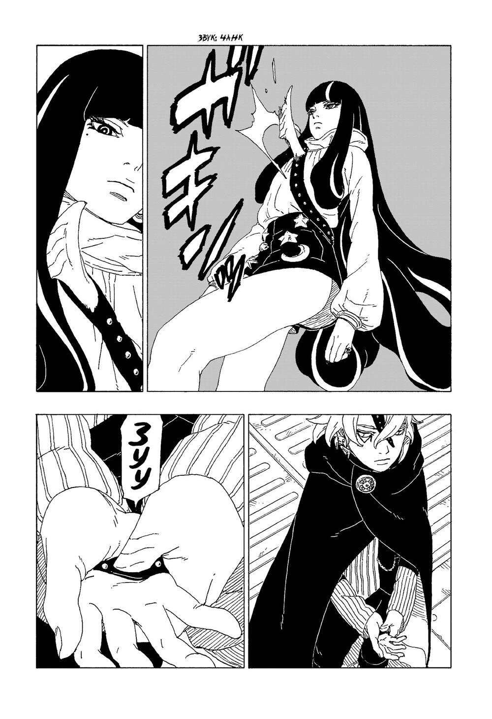Boruto - Chương 57