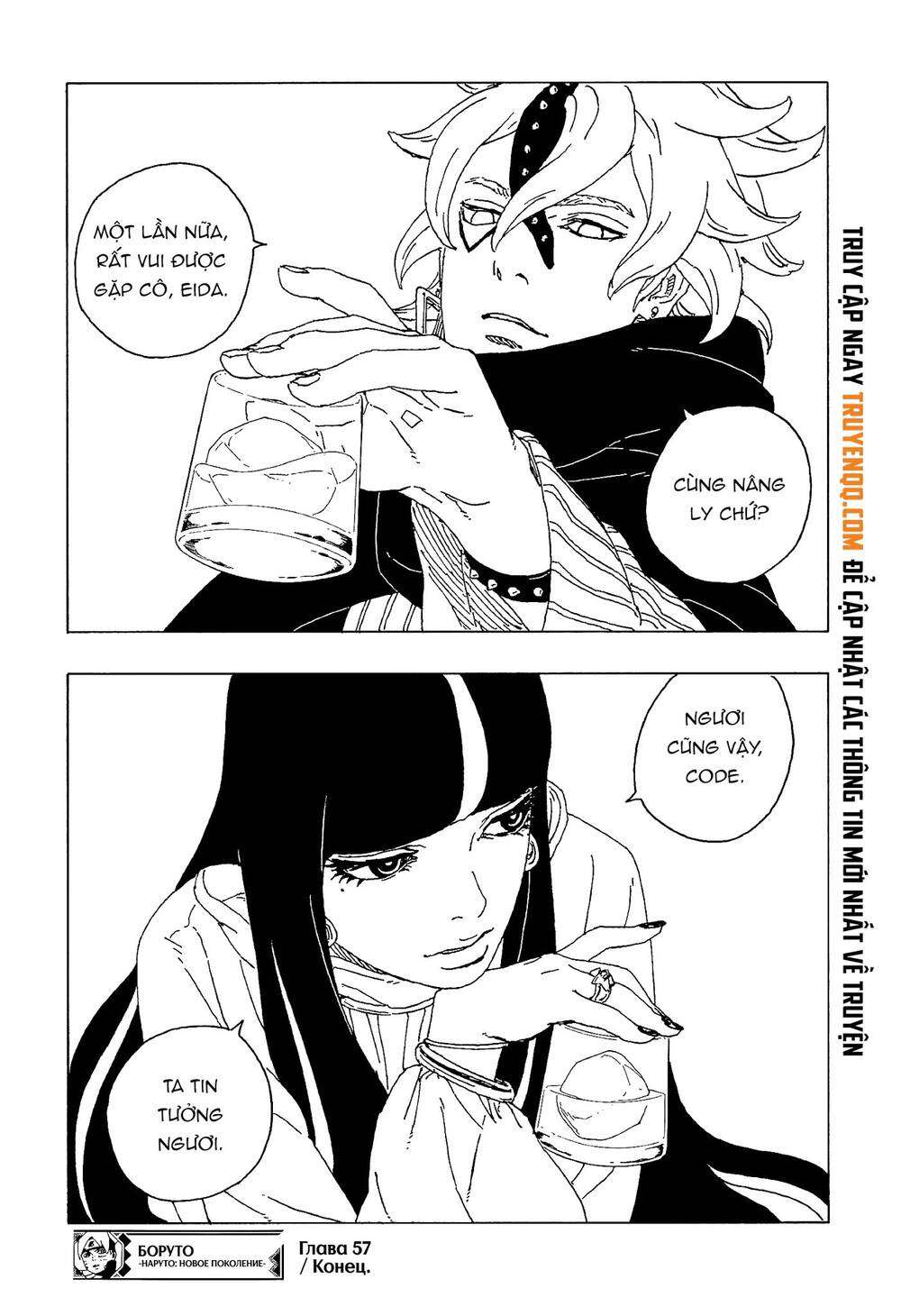 Boruto - Chương 57