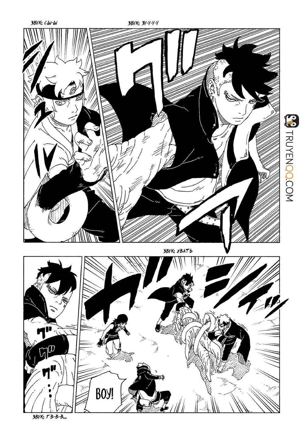 Boruto - Chương 58