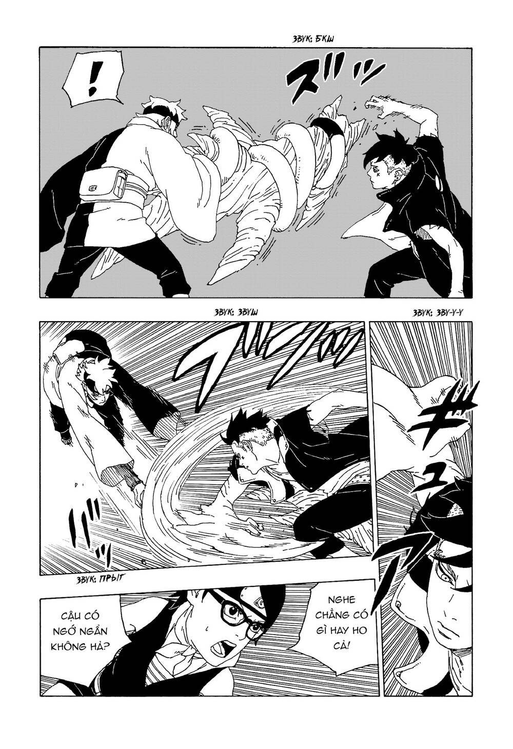 Boruto - Chương 58