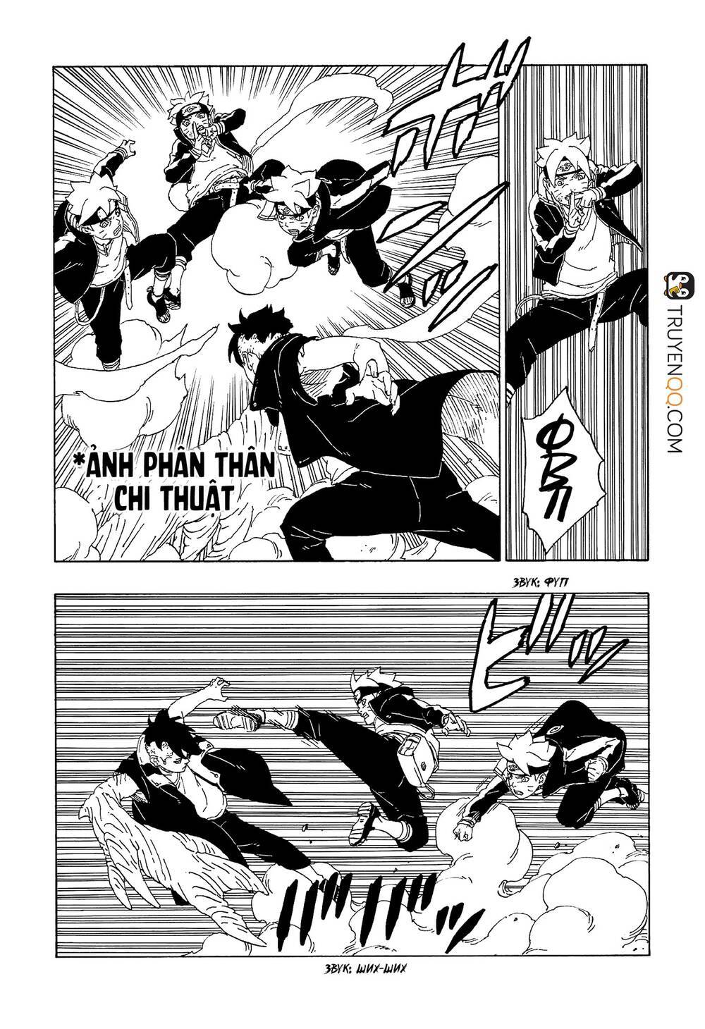 Boruto - Chương 58