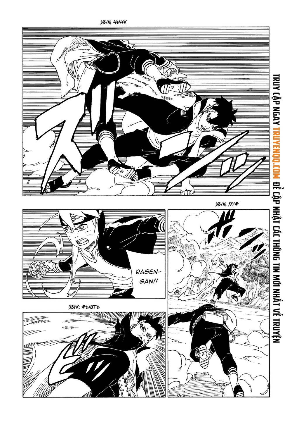 Boruto - Chương 58